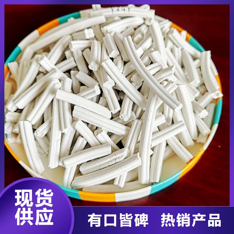  氢氧化钙放心选购