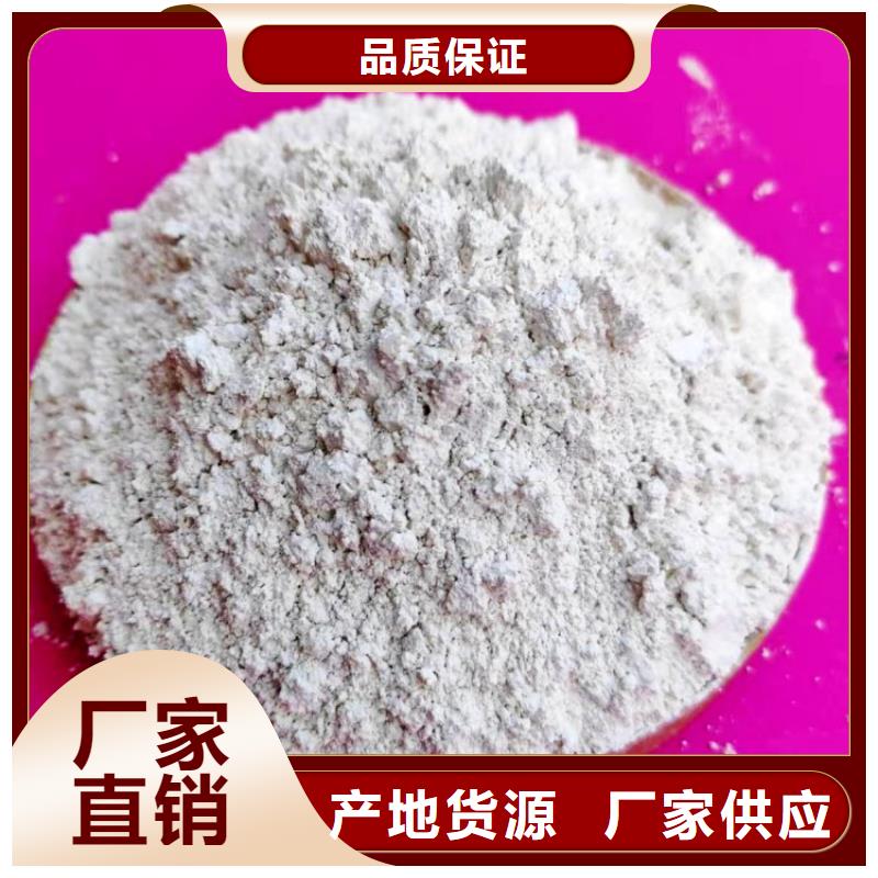 氢氧化钙颗粒氢氧化钙图文行情