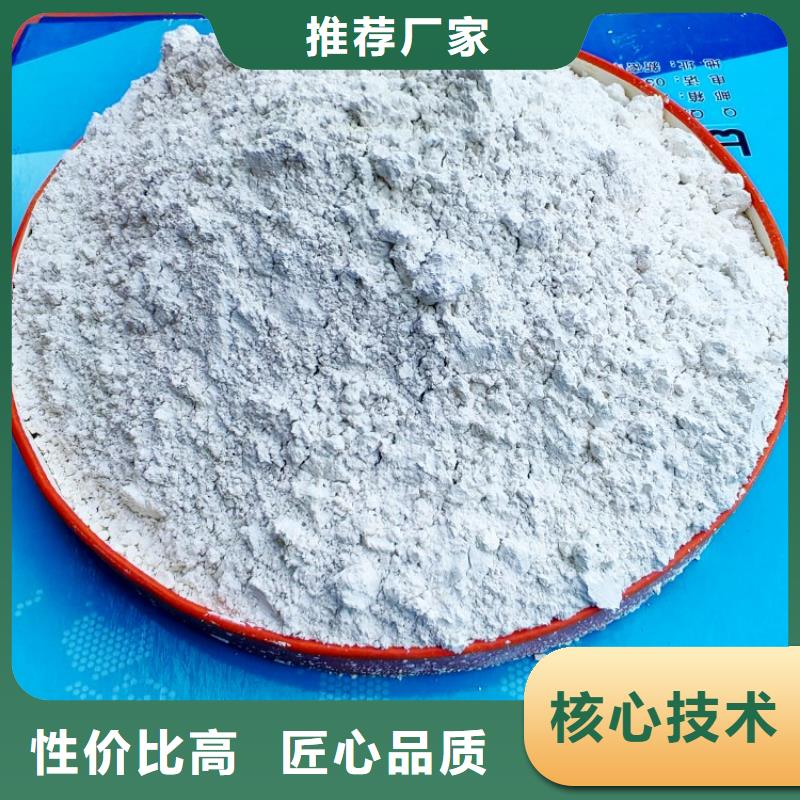 氫氧化鈣實力廠商