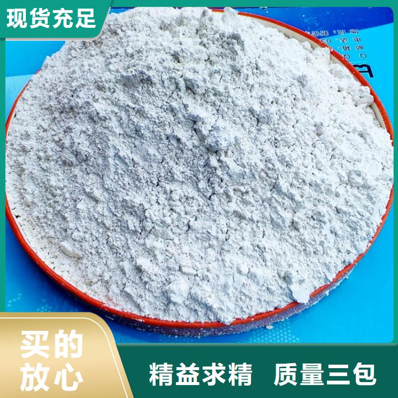 氫氧化鈣產(chǎn)品參數(shù)