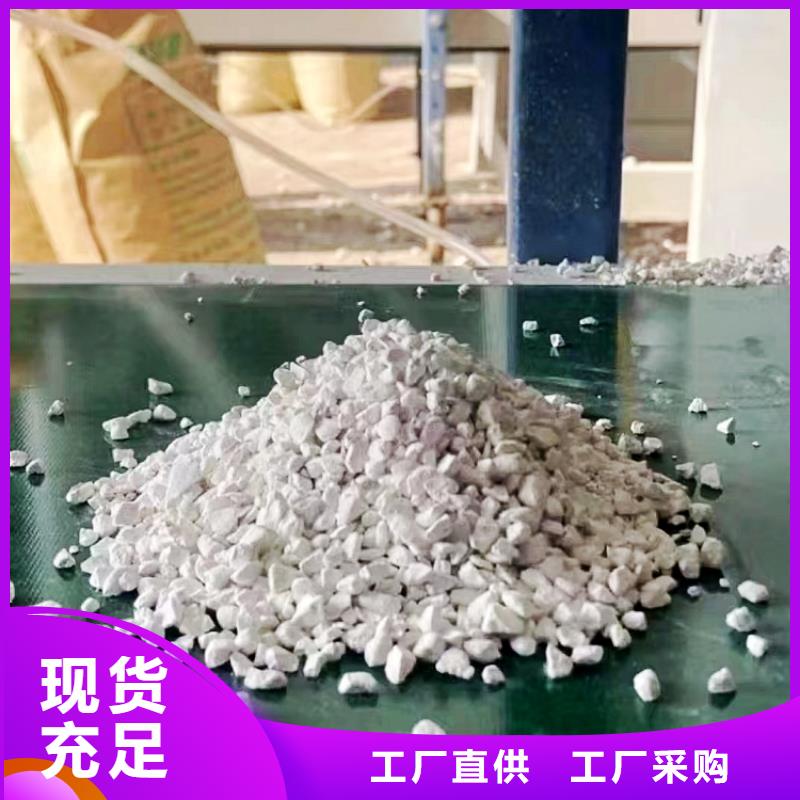 氫氧化鈣品質(zhì)之選