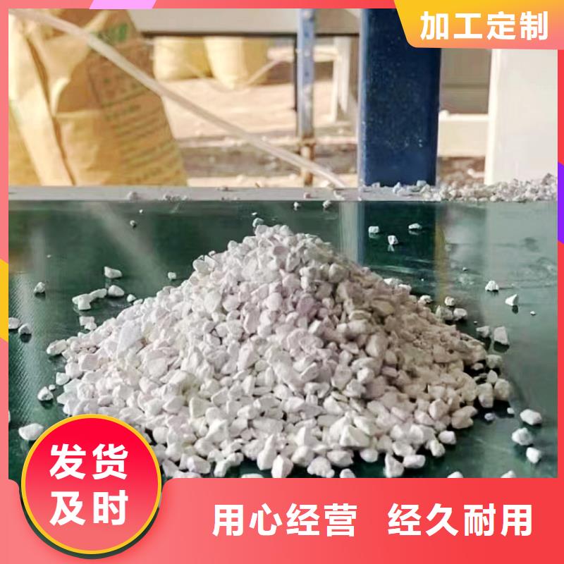  氫氧化鈣好品質(zhì)用的放心