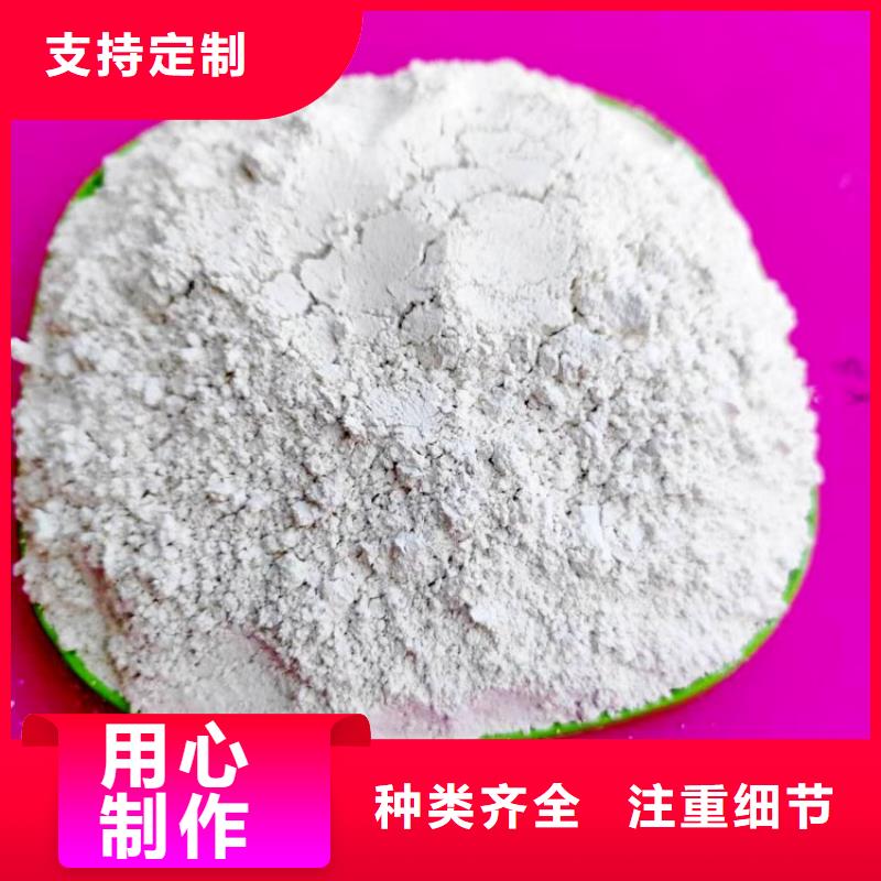 氫氧化鈣專業(yè)供貨品質(zhì)管控