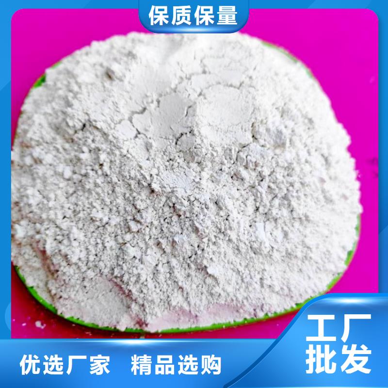 氫氧化鈣貨源直供