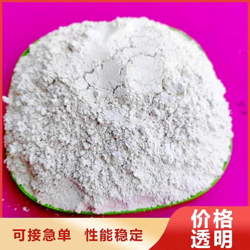 氫氧化鈣一手貨源源頭廠家