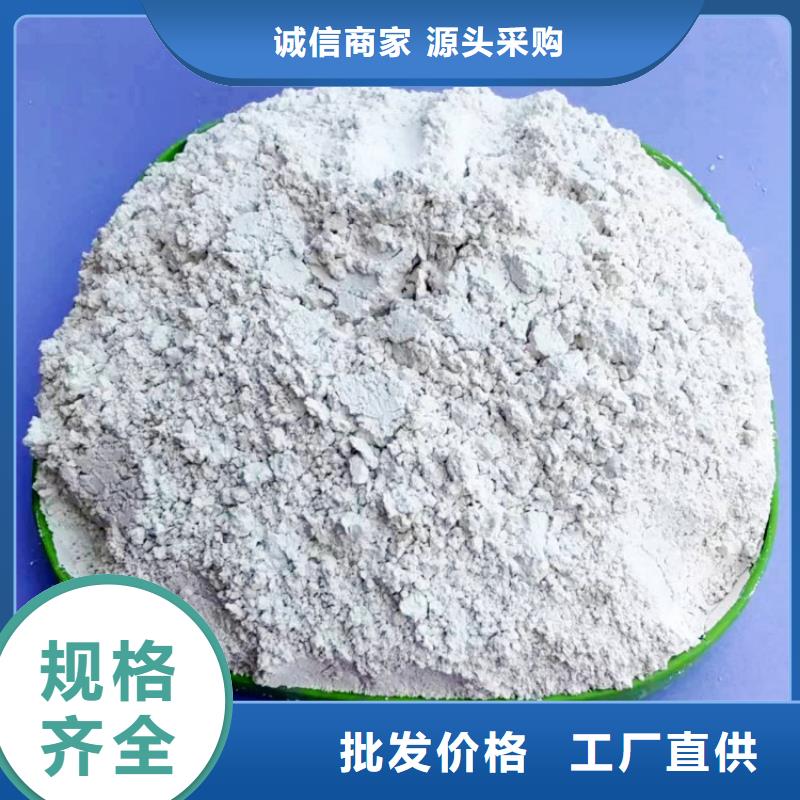 氫氧化鈣品質(zhì)之選