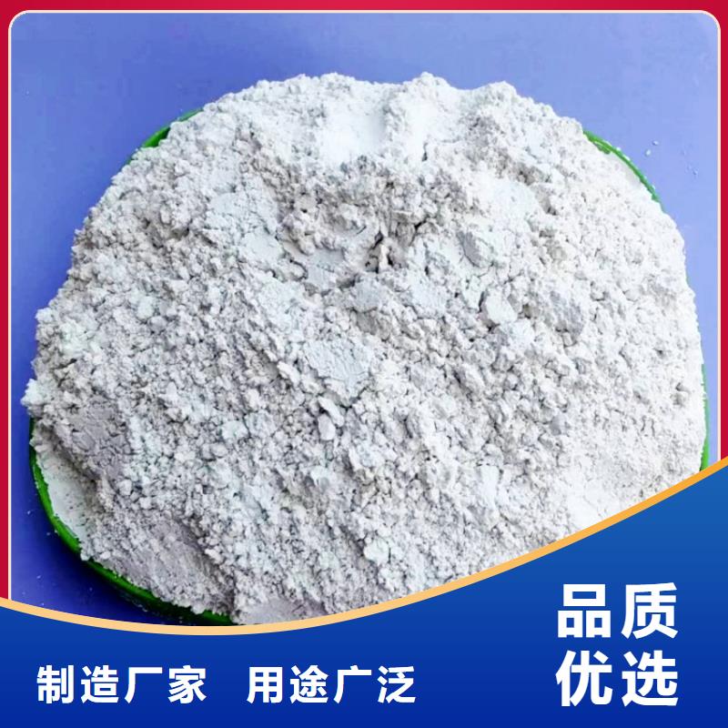 氫氧化鈣正規(guī)廠(chǎng)家