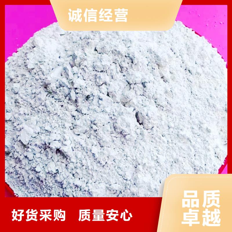 氫氧化鈣品質(zhì)之選