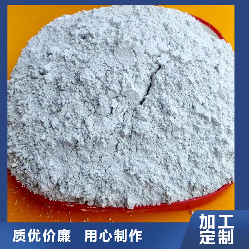 氫氧化鈣_消石灰脫硫劑廠家直銷放心