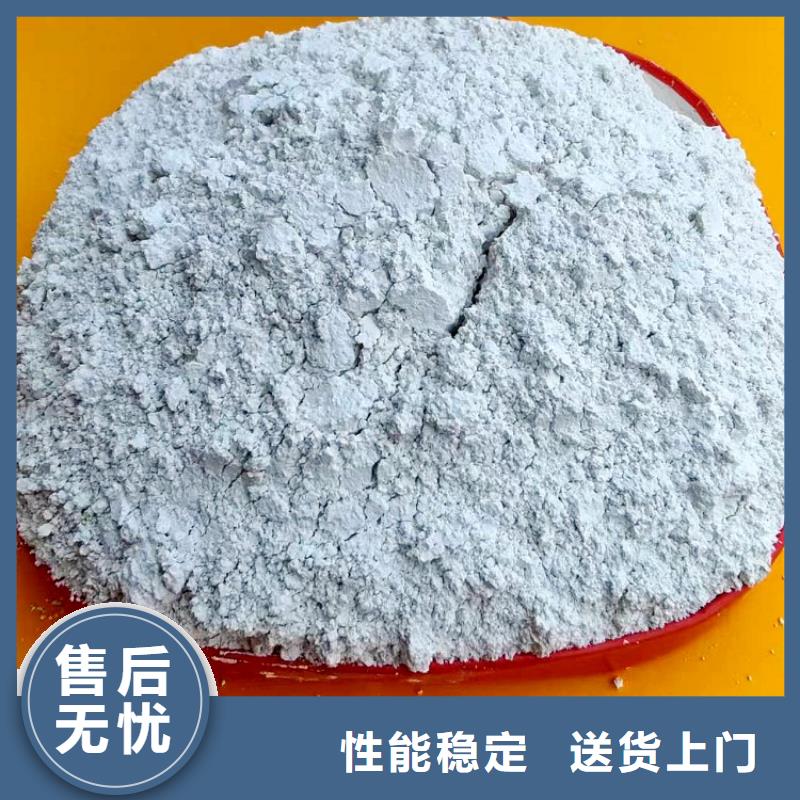 氫氧化鈣嚴(yán)謹(jǐn)工藝