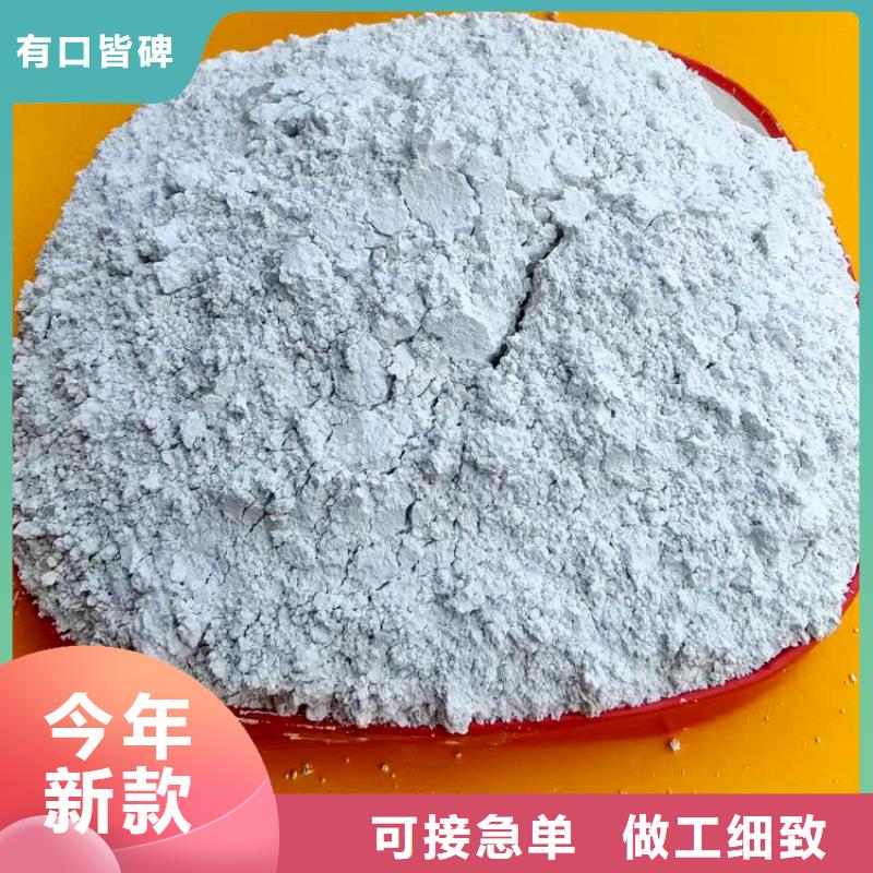 【氫氧化鈣】白灰塊氧化鈣批發(fā)工藝層層把關(guān)