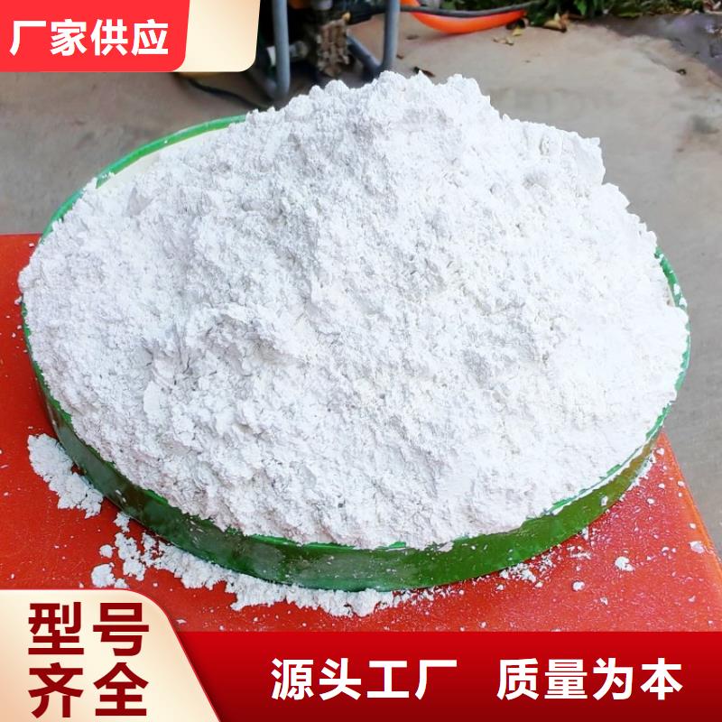 氫氧化鈣源頭把關(guān)放心選購