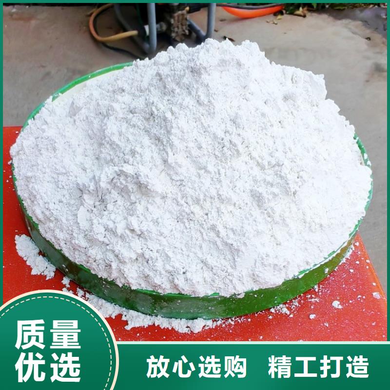 氫氧化鈣批發(fā)價(jià)格