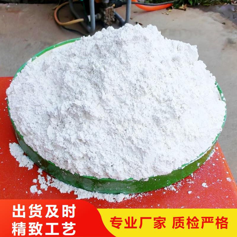 氫氧化鈣實力公司