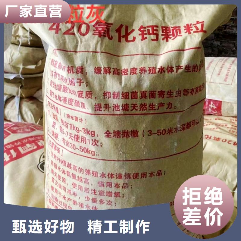 氫氧化鈣質(zhì)優(yōu)價保