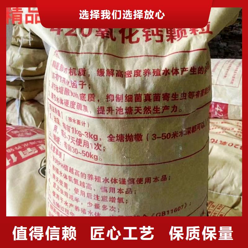 氫氧化鈣精工打造