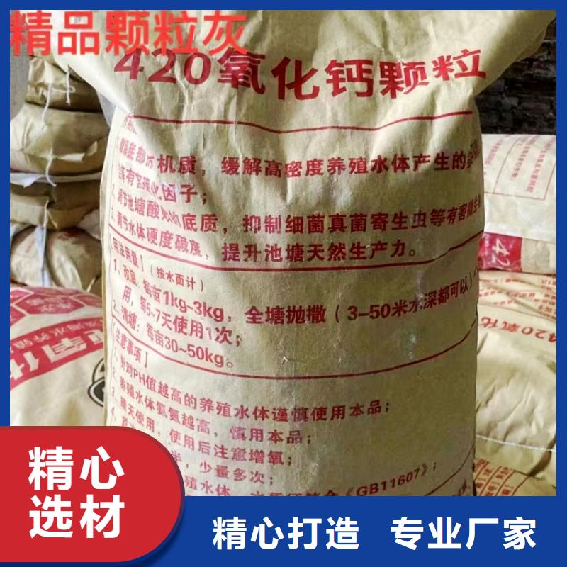 氢氧化钙实力见证