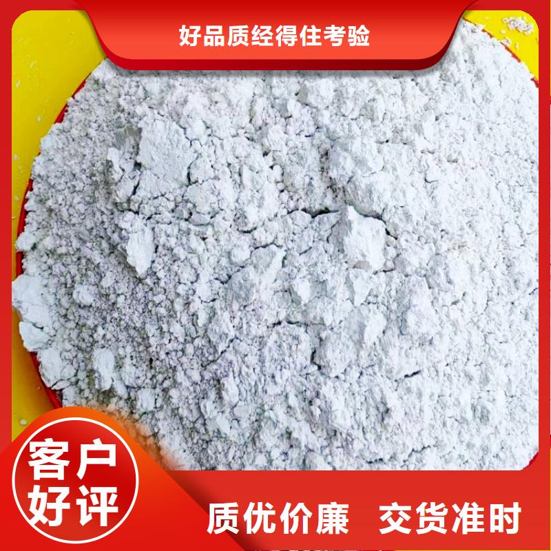 氫氧化鈣批發(fā)價格