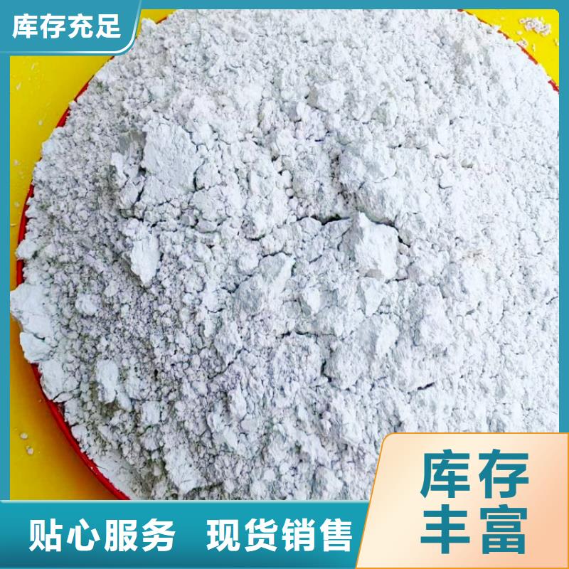 氫氧化鈣_氧化鈣生產(chǎn)廠家嚴(yán)格把控每一處細節(jié)