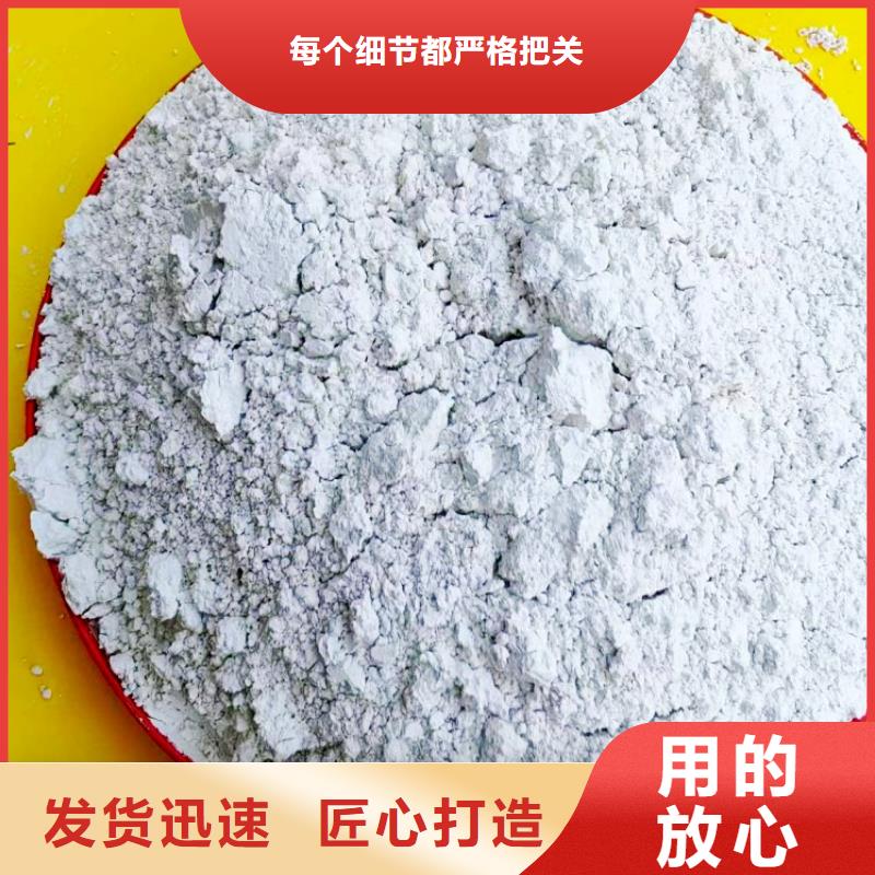 氫氧化鈣【高比表氫氧化鈣】源廠直銷