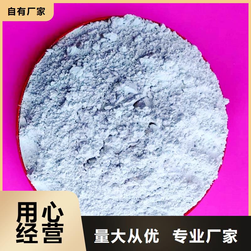 氢氧化钙_氢氧化钙厂品质信得过