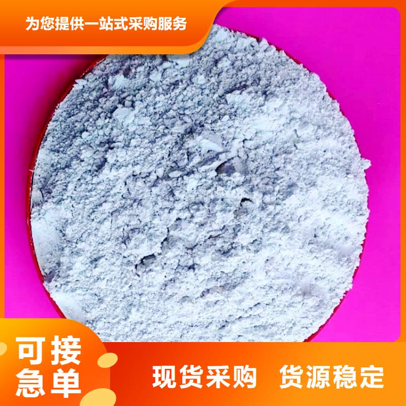 氫氧化鈣酸水中和劑發(fā)貨迅速