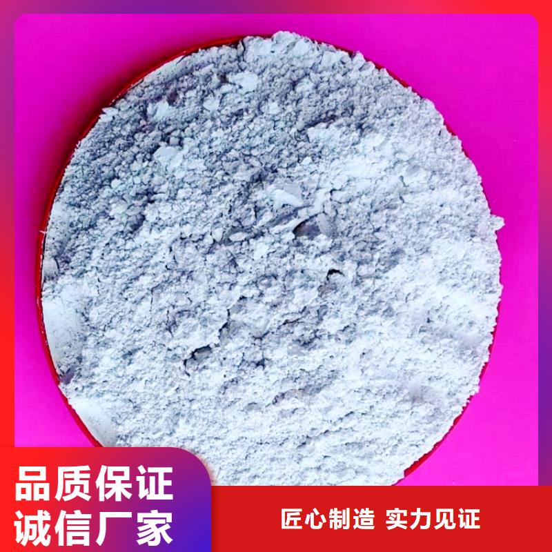 氫氧化鈣實力公司