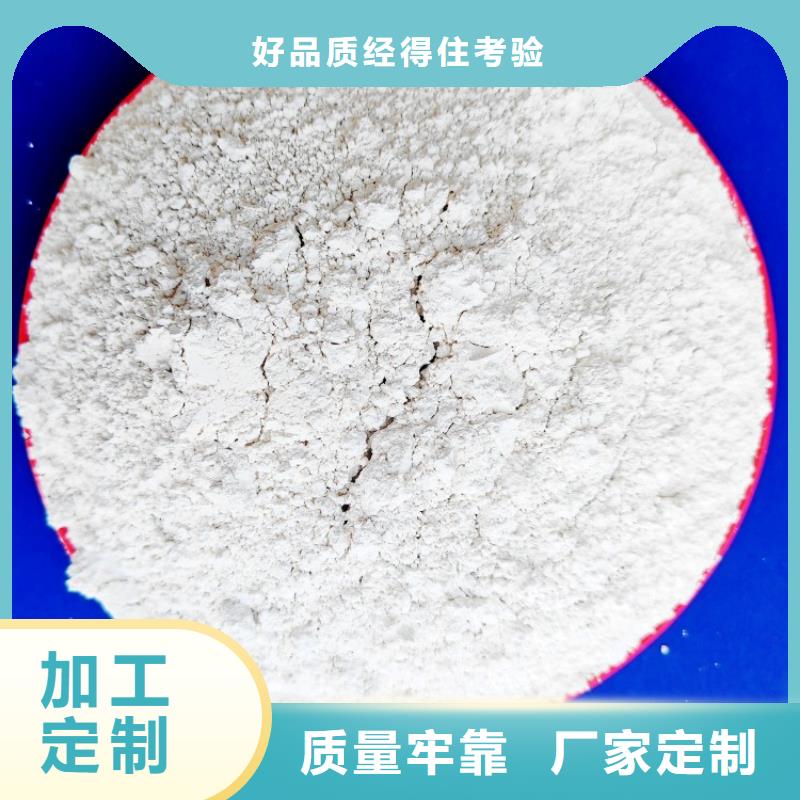 氫氧化鈣庫存豐富