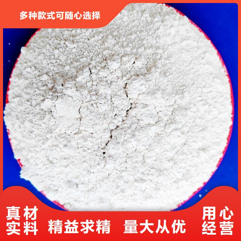 氫氧化鈣敢與同行比服務(wù)