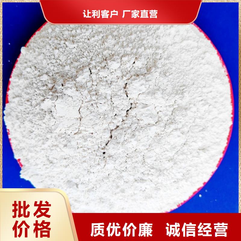 氫氧化鈣源頭直供