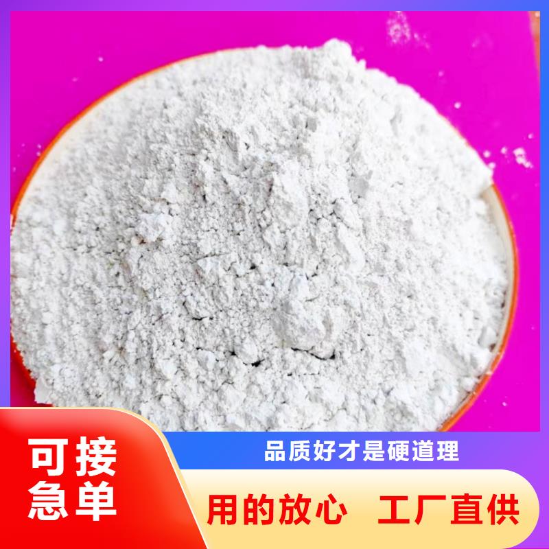 氫氧化鈣同行低價(jià)