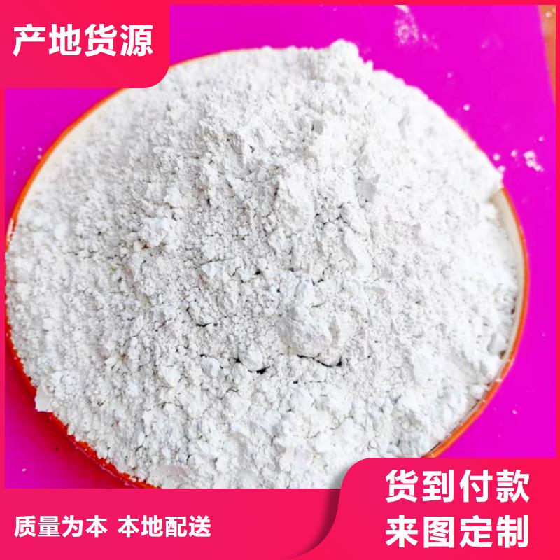 氫氧化鈣經(jīng)銷商