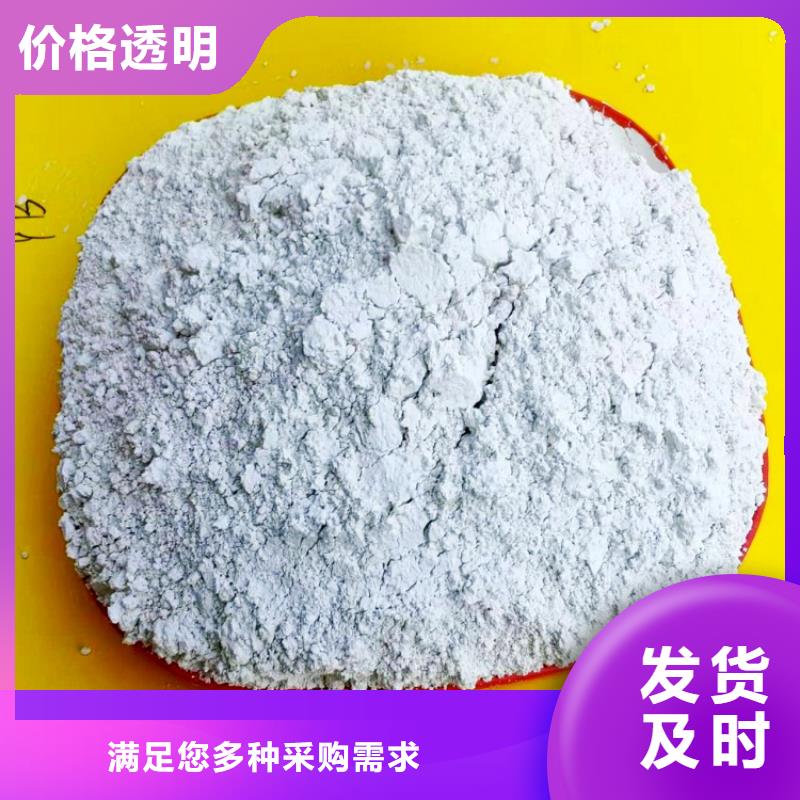 氫氧化鈣,白灰塊氧化鈣供貨商質(zhì)量牢靠