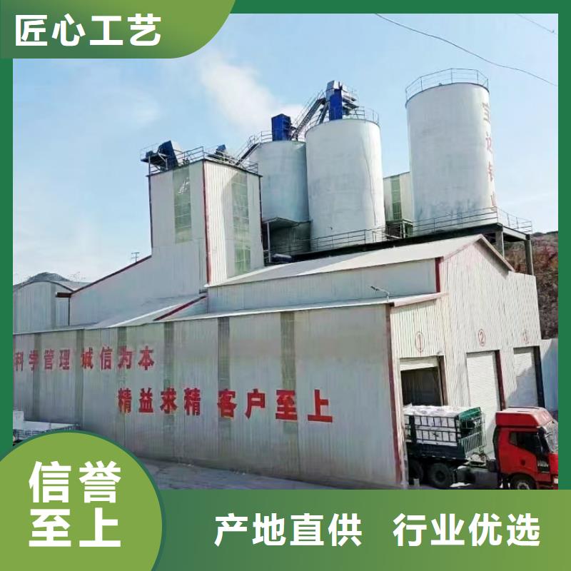  氫氧化鈣產(chǎn)地批發(fā)