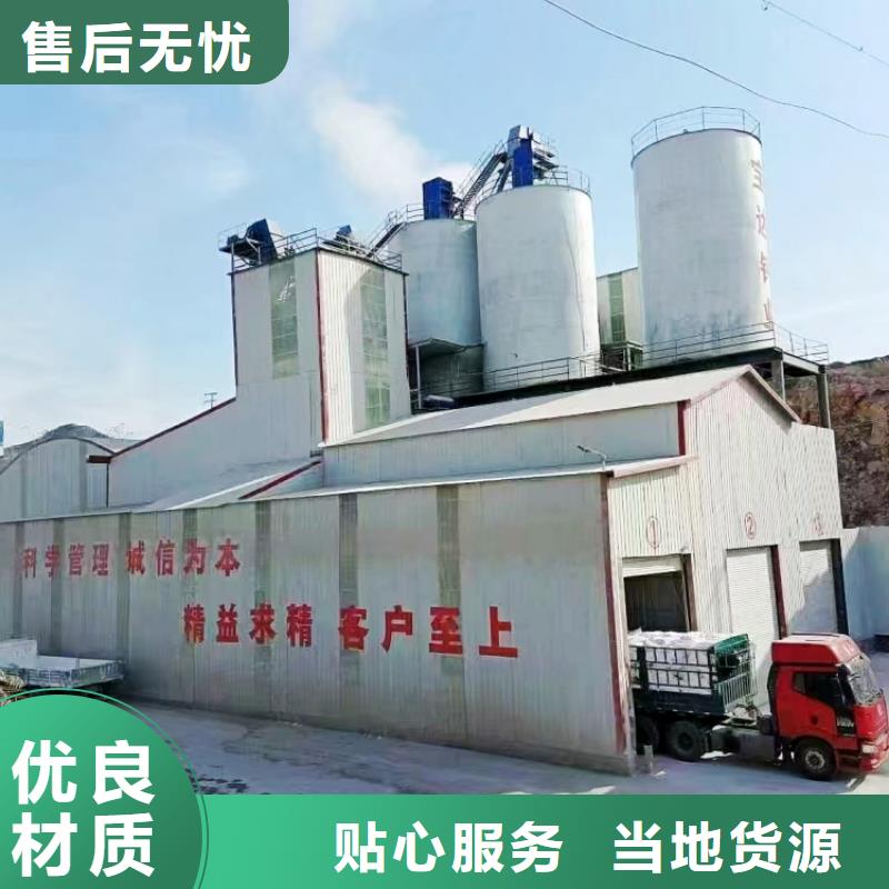 氢氧化钙细节决定成败