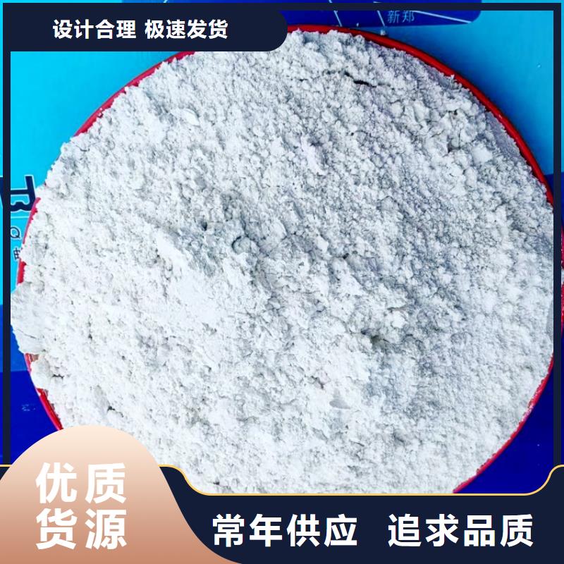 氫氧化鈣_消石灰廠家加工定制