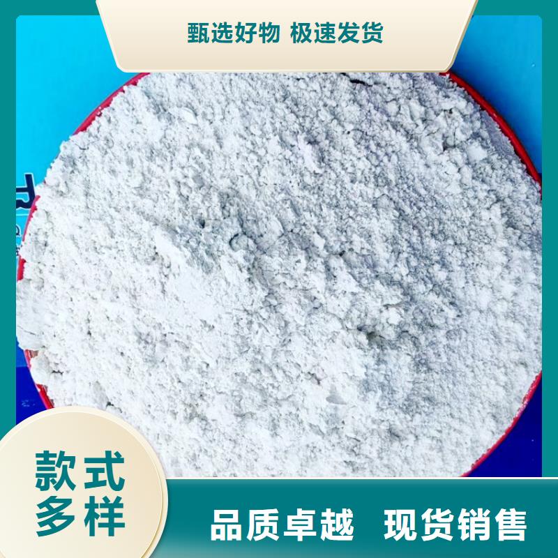 氫氧化鈣免費(fèi)寄樣