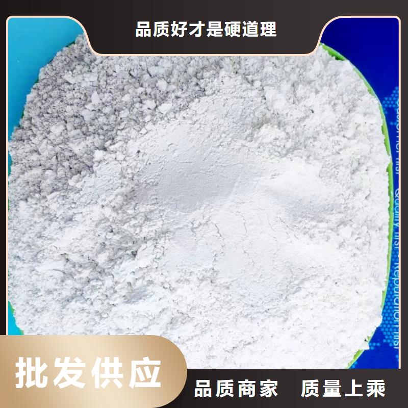 氫氧化鈣滿足多種行業(yè)需求
