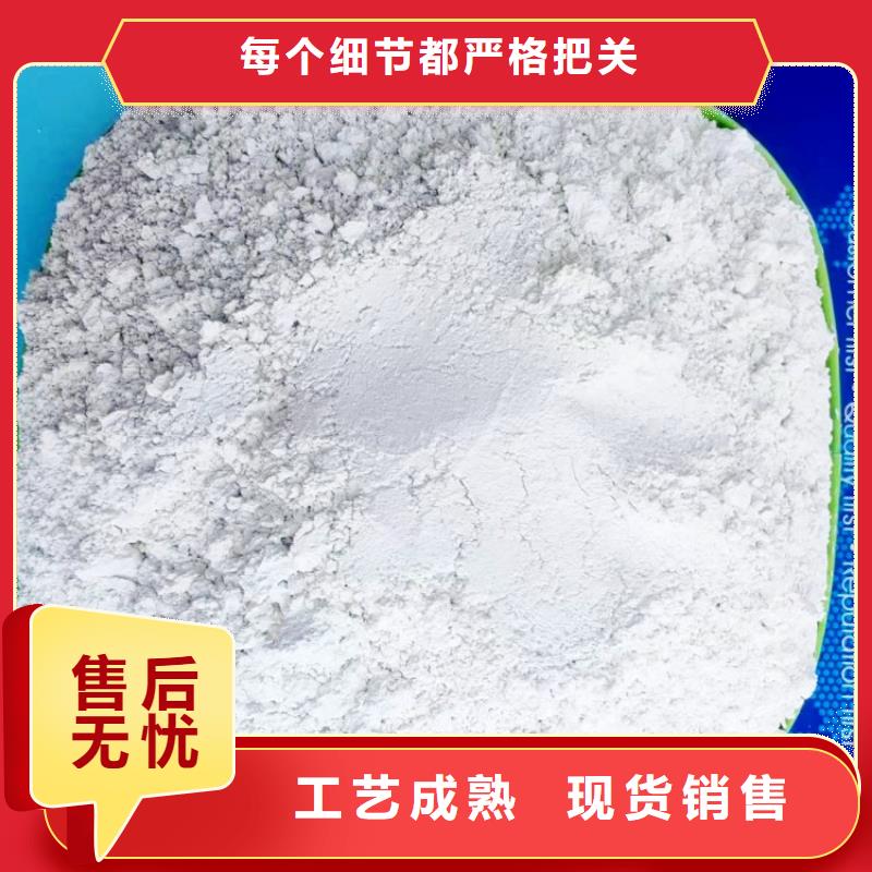 氫氧化鈣廠家貨源