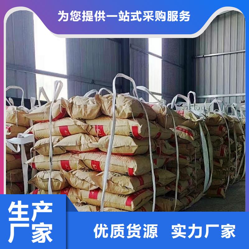  氫氧化鈣快速物流發(fā)貨