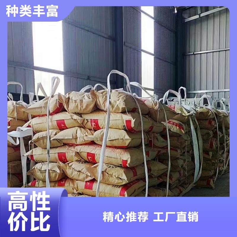  氫氧化鈣質(zhì)量看得見