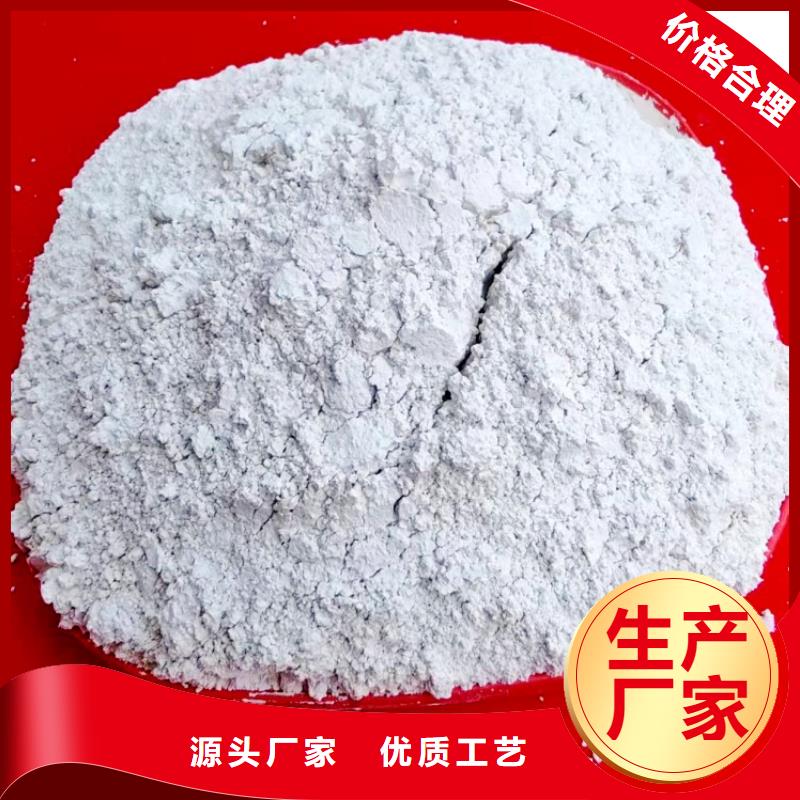氫氧化鈣批發(fā)貨源