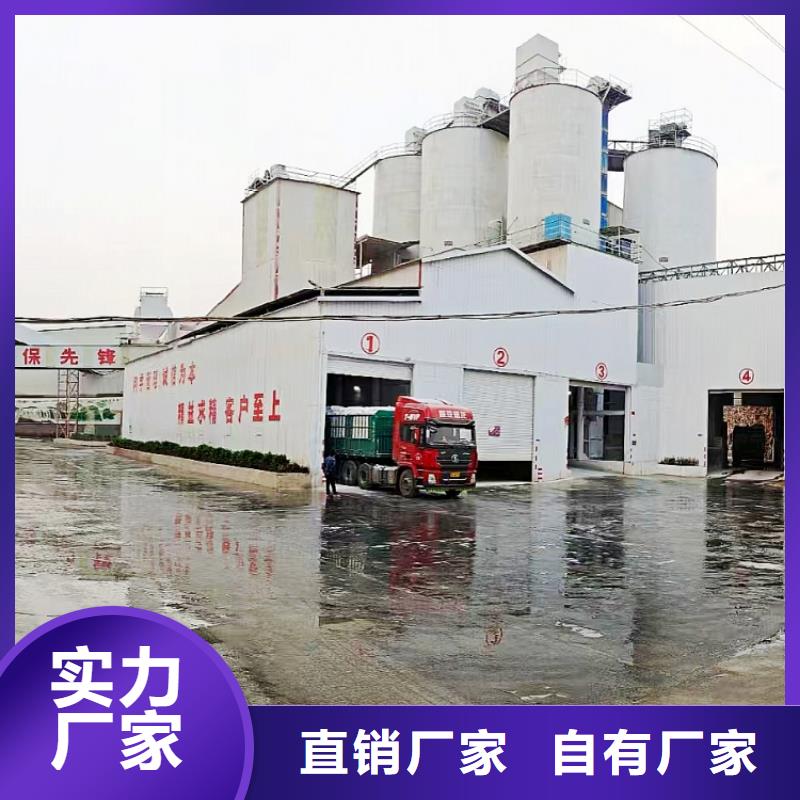 氫氧化鈣銷售的是誠信