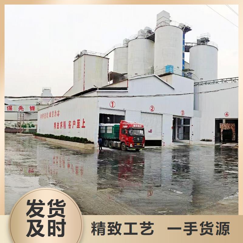 氫氧化鈣用心做好細(xì)節(jié)