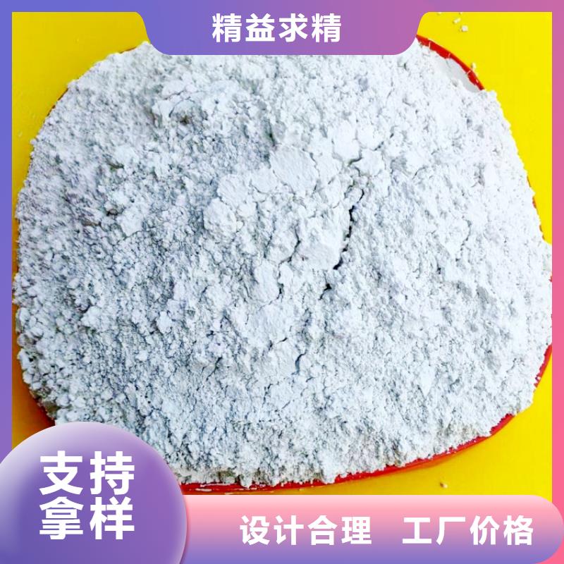 氫氧化鈣_消石灰廠家加工定制