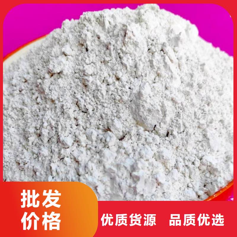 氫氧化鈣優(yōu)良材質(zhì)