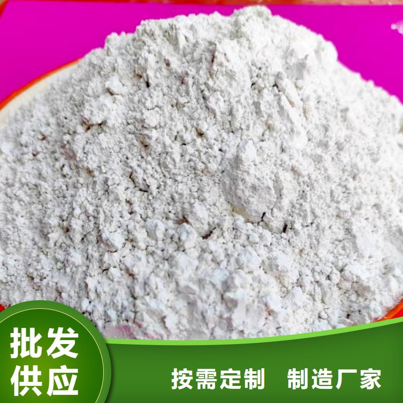 氫氧化鈣廠家貨源穩(wěn)定