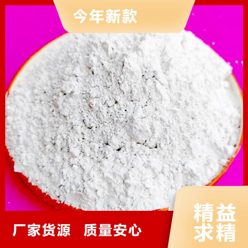 氫氧化鈣可接急單