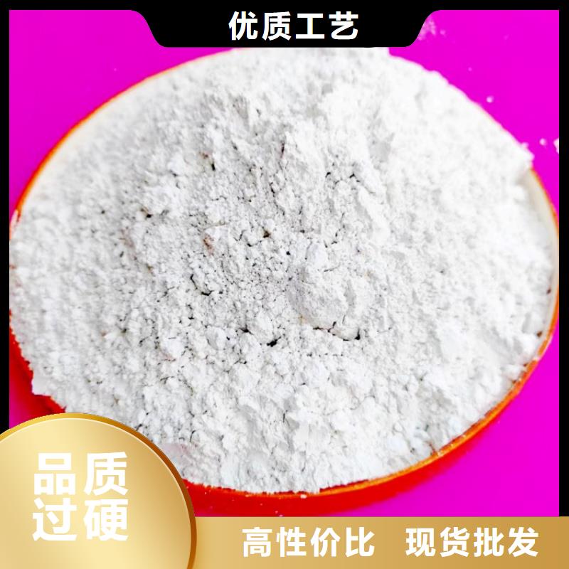 氫氧化鈣售后服務(wù)完善