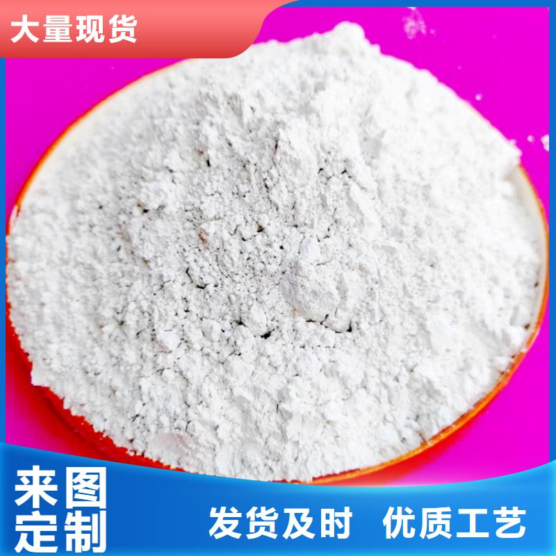 氫氧化鈣消石灰公司工藝精細(xì)質(zhì)保長(zhǎng)久
